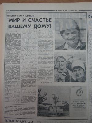 Прикрепленное изображение: IMG_3591.JPG